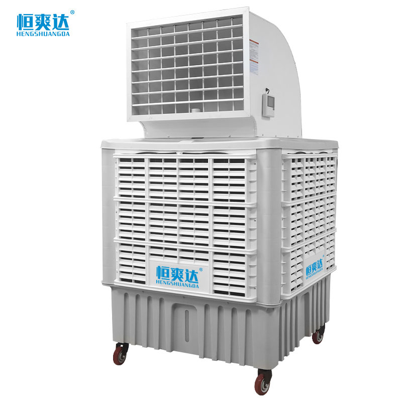 移动式环保空调（18000风量）上出风/侧出风/四面出风可调频