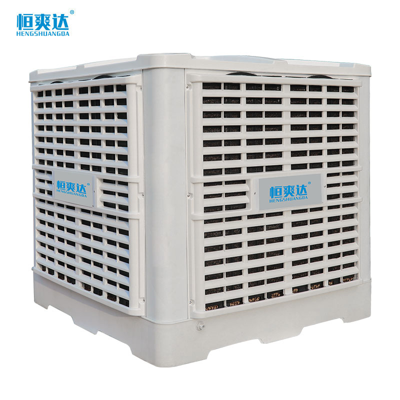 下出风商用水冷环保空调（30000风量）